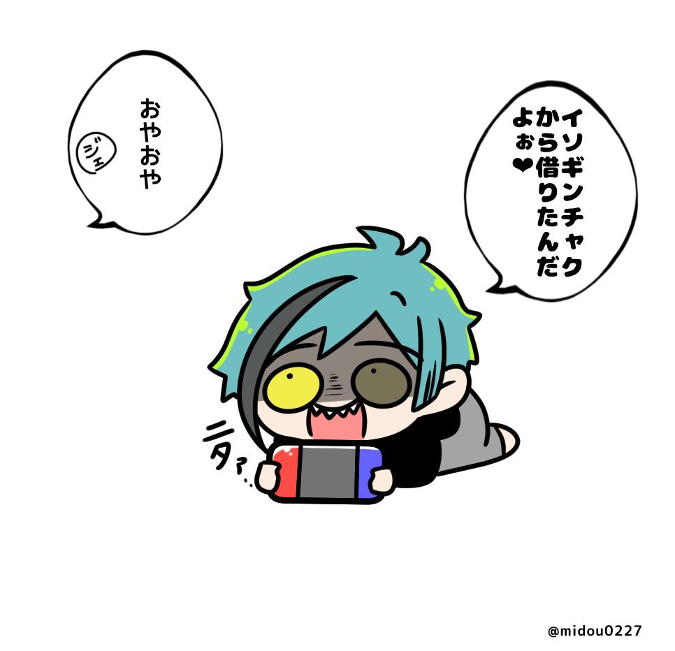 多分返さない🎮