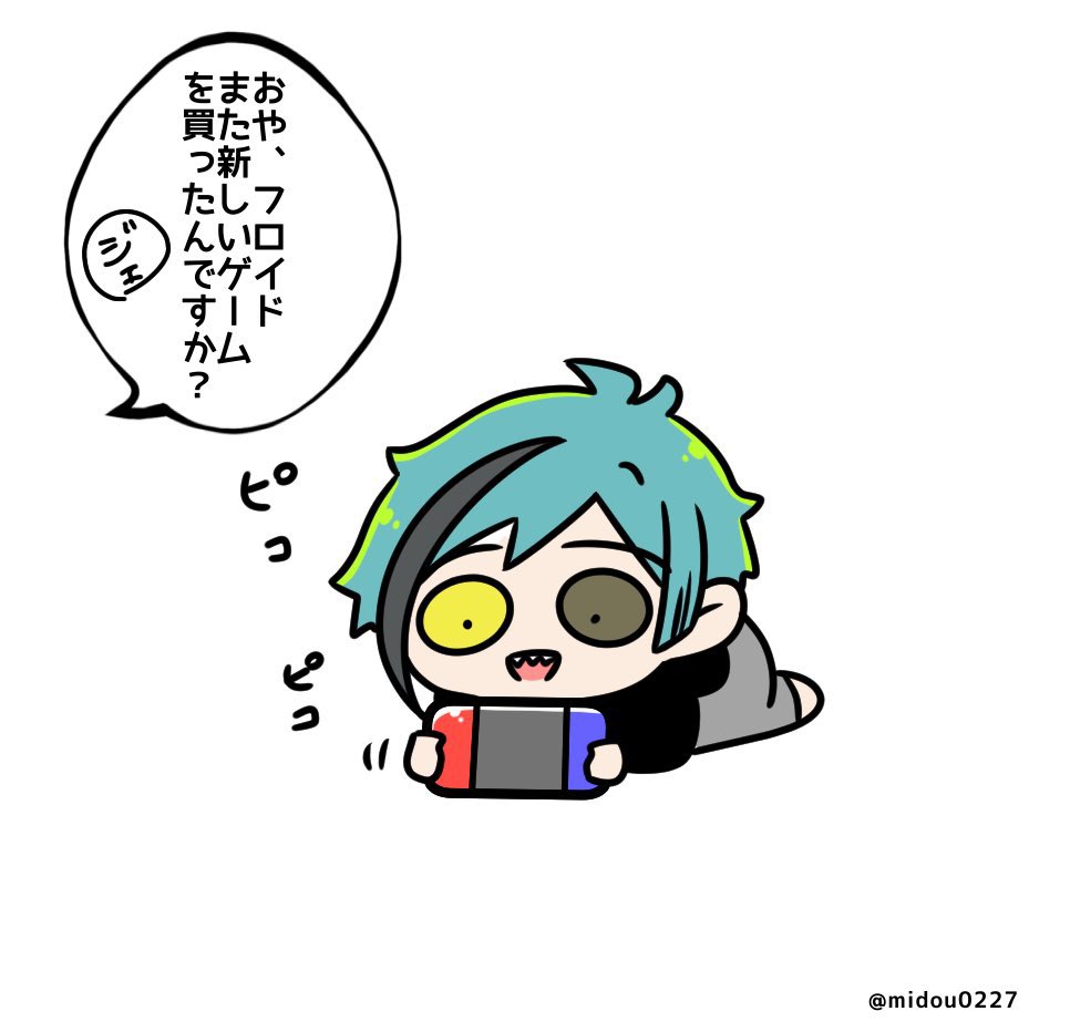 多分返さない🎮