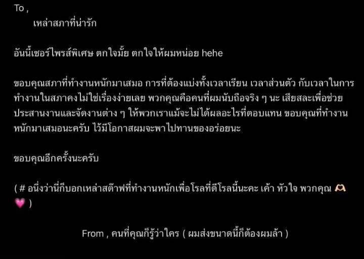 SAWABHU's tweet photo. ขอบคุณครับ https://t.co/waUmd401UU