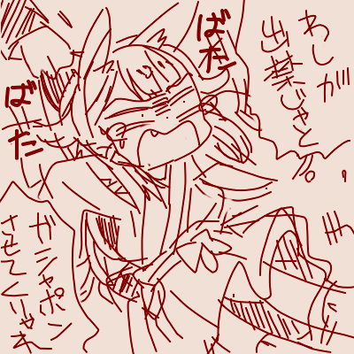 一回300円じゃないガシャポンしてえな