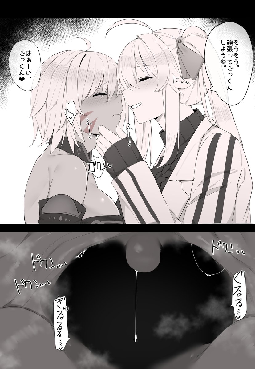 野生娘にご飯あげる話 