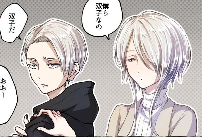 白ヌンバージョンもあるよ
思ってたよりまあまあ似てるな……ってなったから黒ヌンのほうにしました 