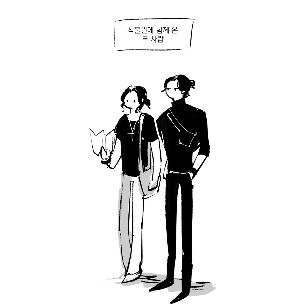 짘슈 ㅁㅋ 데이트
