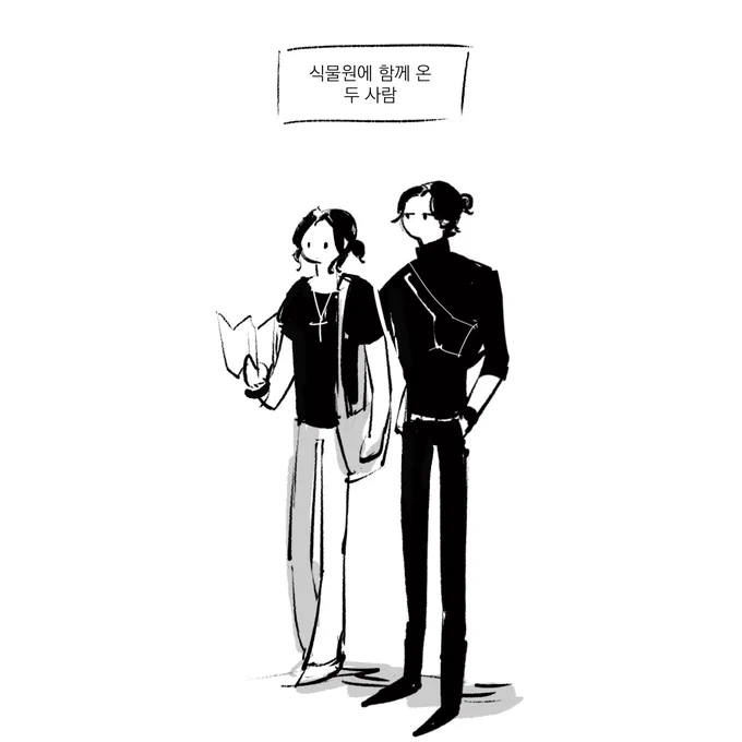 짘슈 ㅁㅋ 데이트