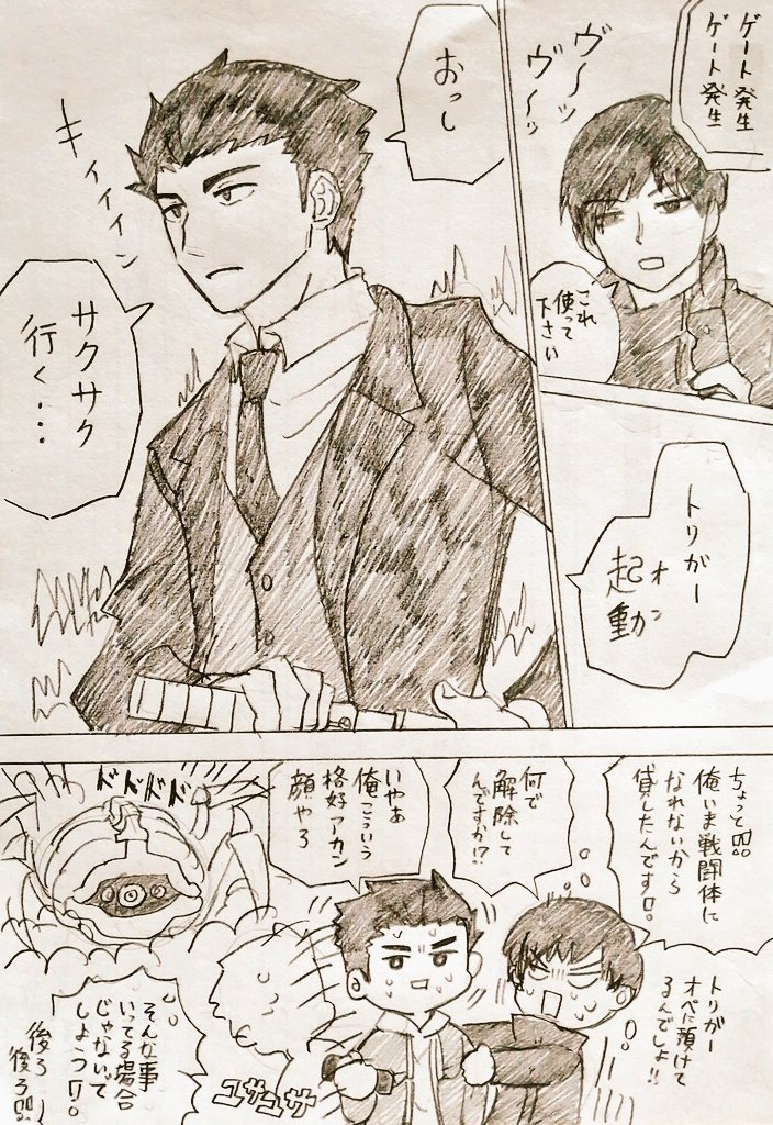 辻ちゃんとイコさん(謎シチュ)