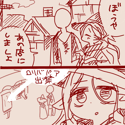 ガシャポンしてえな………うすた京介のやつ……