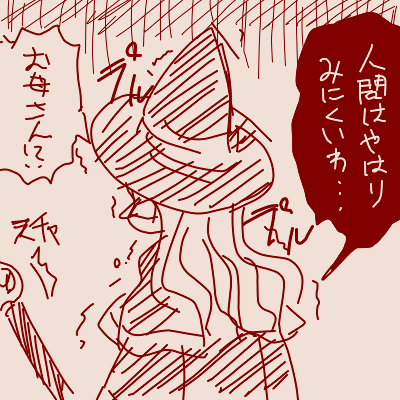 ガシャポンしてえな………うすた京介のやつ……