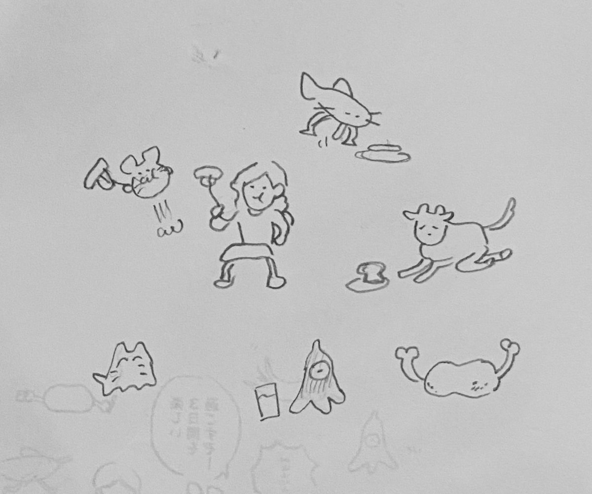 旅が…終わっちまったな… 