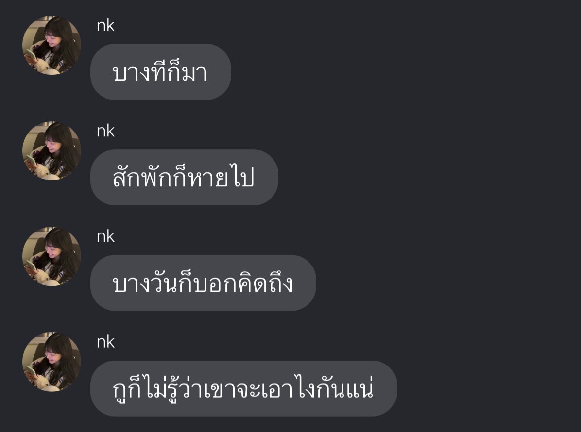 คสพ.แบบขาประจำ