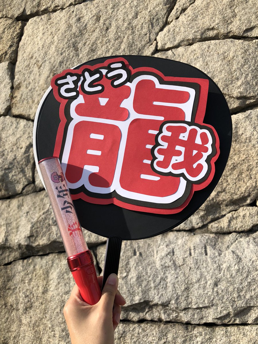 fuma07rouge's tweet photo. 美ちゃんに会いに初めて城ホ行って来た〜🎶✨
6人ともキラキラしてて最高のGWになりました😌🤍 https://t.co/3uSXm0w3cX