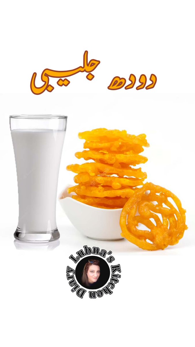 LubnaMughal's tweet photo. Doodh Jalebi دودھ جلیبی
By Lubna's Kitchen Diary
#reel2023 #jalebi #doodh #doodhjalebi #lubnaskitchendiary #foodie #quickrecipe #reels #shorts #fyp
Doodh Jalebi دودھ جلیبی #doodhjalebi #lubnaskitchendiary #foodie #quickr... https://t.co/NugyQdJkwc via @YouTube https://t.co/8geQJ3YN8o