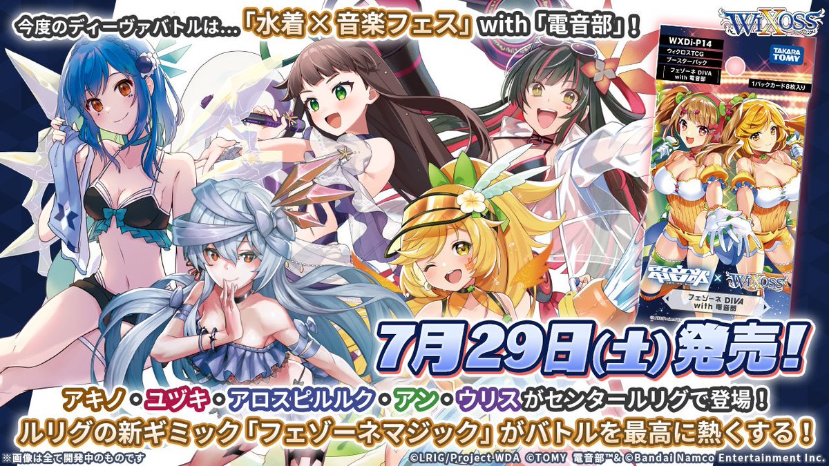 黒点の巫女 タマヨリヒメ シリアル CONCORD DIVA - www.vanroonliving.com