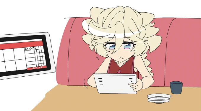 #GWはキャロル・マールス・ディーンハイムを描こう