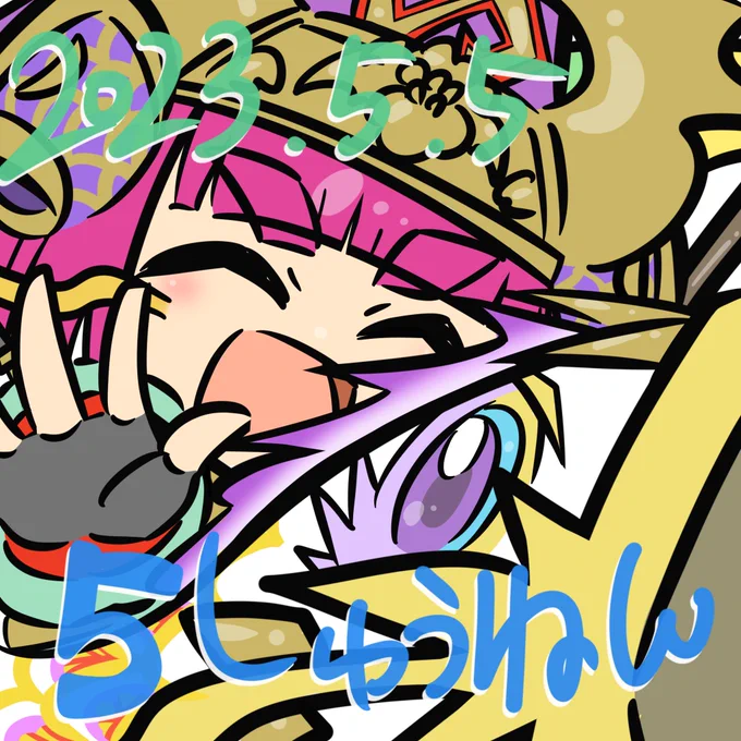 ノボリ鯉くん 1日遅れだけどいいでしょう!! 5月5日の5周年だぞ!!!!! 誰よりも喜んでそうな子じゃん