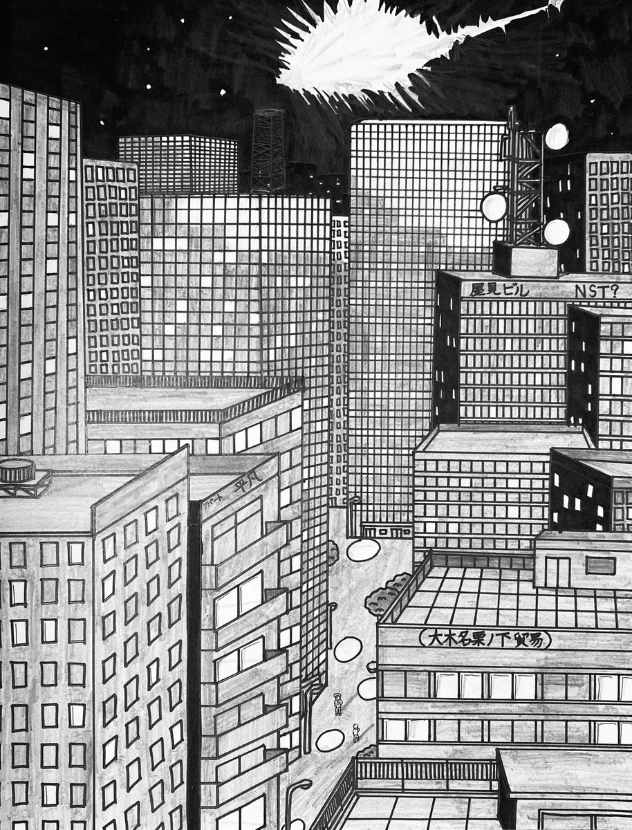 小学6年生の頃の空想都市の絵まとめ。 今見ると線がぐちゃぐちゃだけど、これはこれで味があって気に入っています。
