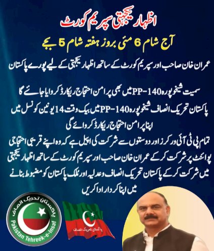 Abdul Munaf Khan Adv.SKP. (@abdulmunafkhan3) on Twitter photo 