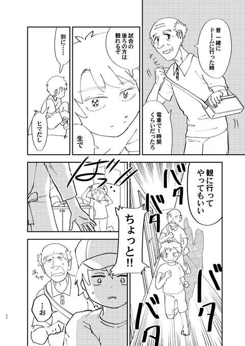 (2) 