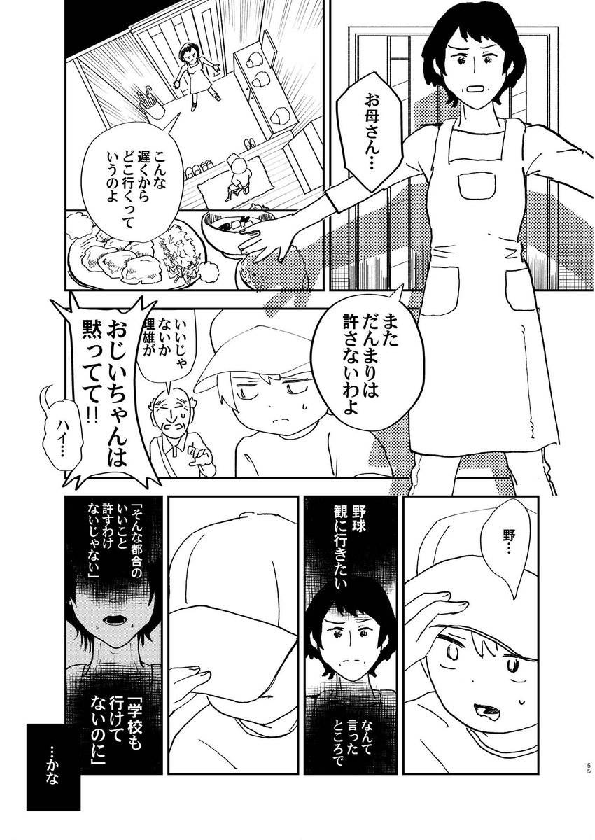 (2) https://t.co/CTOXEsrxRf