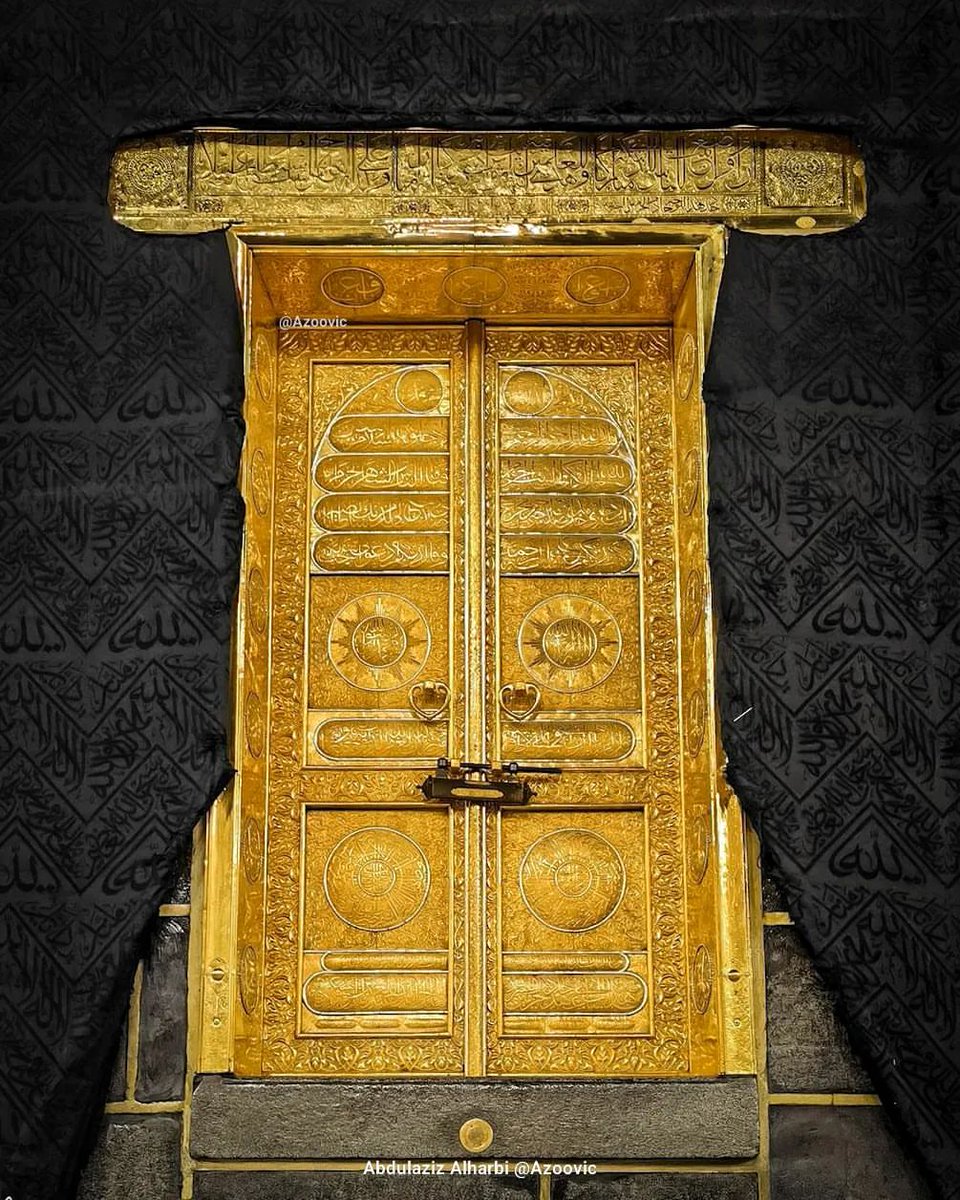 The door of Ka'abah