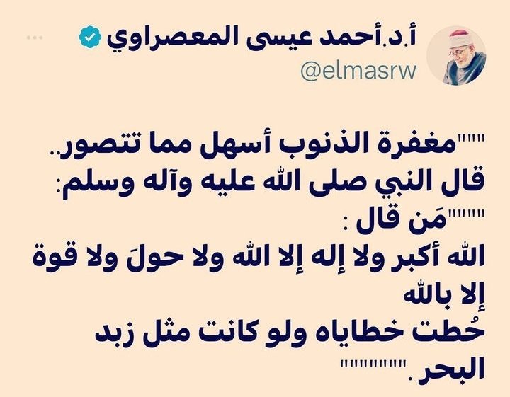 الجزائر الجزائر (@rem3ttjfexazhsl) on Twitter photo 