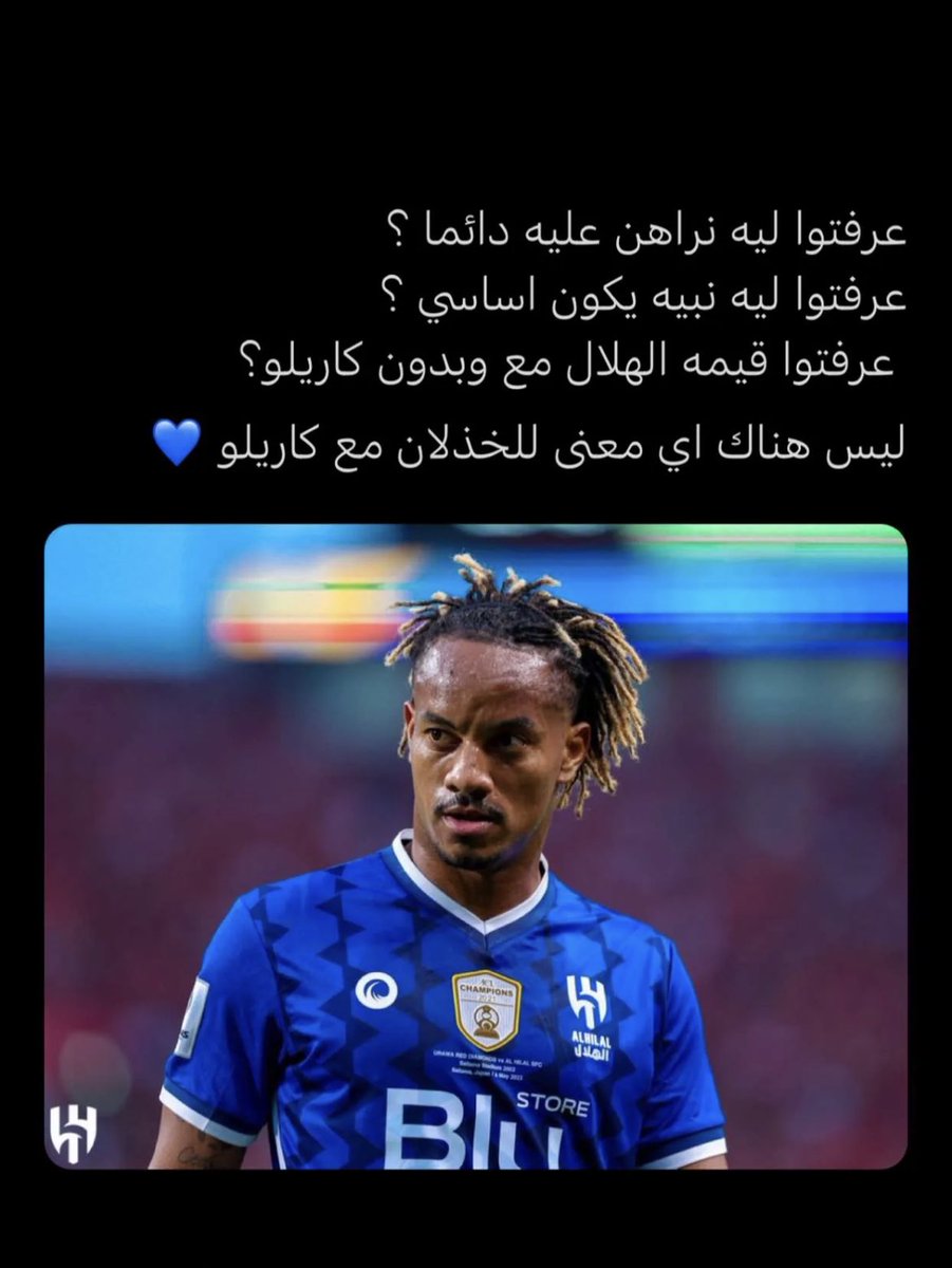 F3Mdk's tweet image. عرفنا الحين سجل في بابه 😅😅 #اوراوا_الهلال