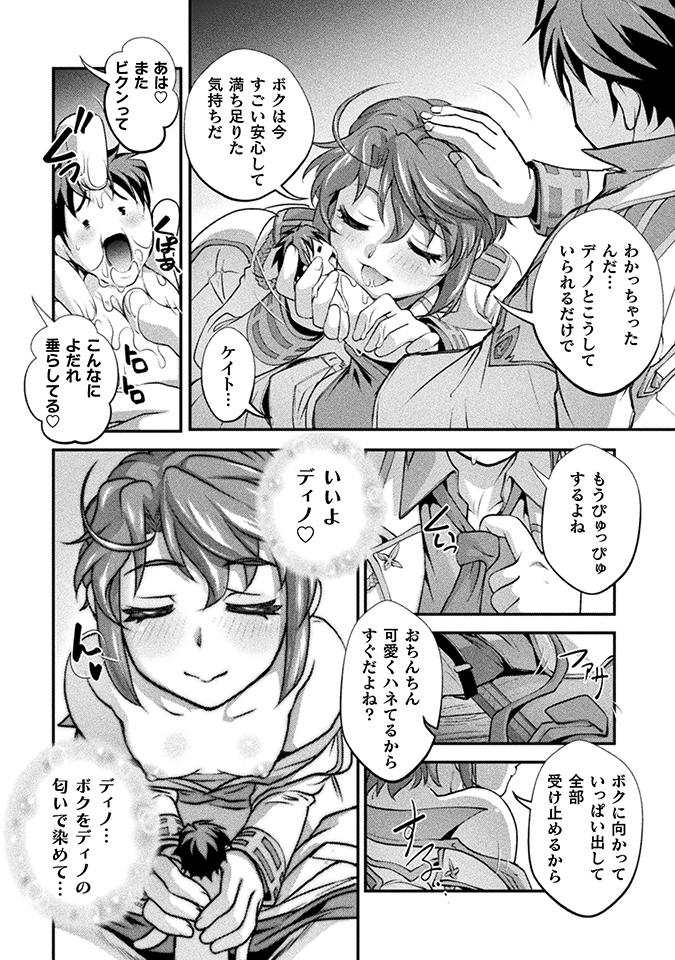 口止めのご褒美は男装乙女とイチャエロです!
第2巻絶賛発売中!!
よろしくね♪
公式:https://t.co/I5KyhnX0x6
amazon:https://t.co/S6OiQW3Th6
bookwalker:https://t.co/bD50pB6R5P
DMM:https://t.co/ULDs3Qdcqv
楽天:https://t.co/119vm98srM https://t.co/K9x35izM1q