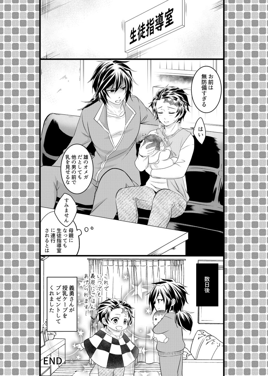 #ひらいて赤ブー 冨🌊義🌊×竈🎴炭🎴郎  「水のせせらぎ、陽たまりの匂い」の継続開催を 何卒よろしくお願い致します🙇💦