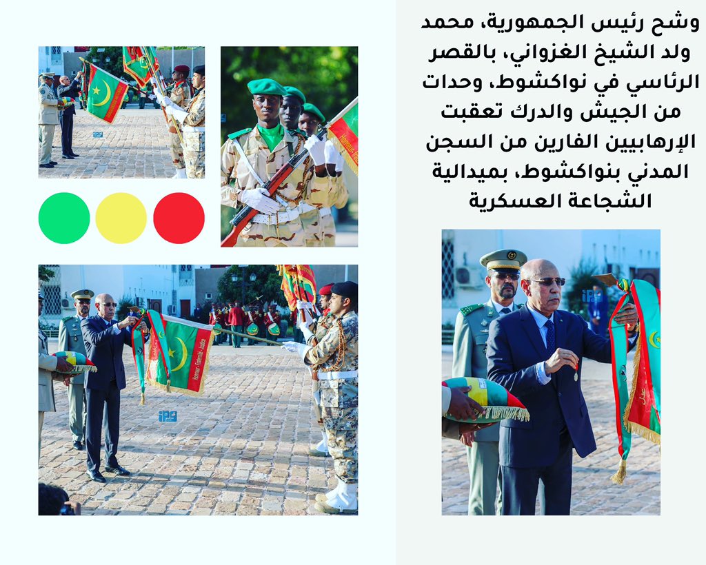 emalsidiali's tweet photo. زين عندن ومفخرن ذ التوشيح الل عدل فخامة الرئيس محمد ولد الشيخ الغزواني لوحدات من الجيش و الدرك و ذ إنم عن الراجل اقدر أي حد اخدم ذ الوطن ، من القلب شكرا غزواني ✌️ 🇲🇷 ❤️ https://t.co/2DOfa297Zr