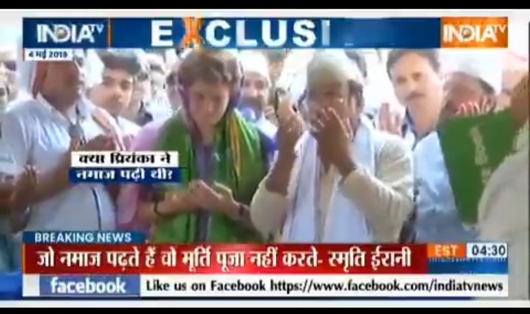 अबे और कौनसा सबूत चाहिए ! 🙄🙄