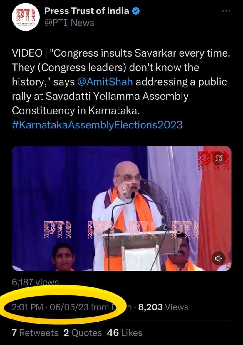 pushprajyadav97's tweet photo. भारत की दो न्यूज एजेंसियां

एक फेक न्यूज फैलाती है कि मणिपुर में कत'लेआम को देखकर अमित शाह ने कर्नाटक दौरा रद्द कर दिया

24 घंटे से पहले ANI का झूठ पकड़ा गया। मणिपुर की अ।ग बीजेपी ने ही लगाई है। फिर गृह मंत्री क्यों बुझाएं?

लोग म'रते हैं तो म'रें, मोदीजी के लिए म'र रहे हैं क्या? https://t.co/P3SE1OnQWm