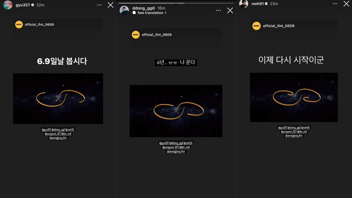 lkiment_'s tweet photo. 221228- #INFINITE ot5 met up and posted ig stories (SJ was filming)
230119- INFINITE company established
230421- rights transferred
230506-#인피니트 is INFINITE 💛✨🫶🏻

thank you my boys for making every wait worthwhile🥺🥺🥺 https://t.co/Kp3NqDFemI