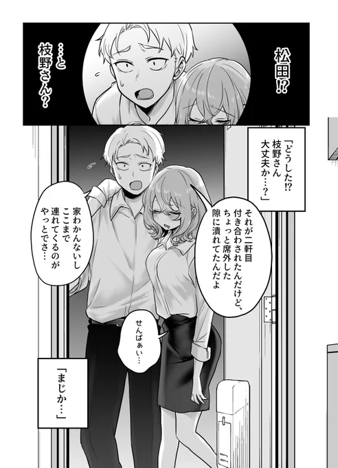 かわいい彼女ちゃん㉑