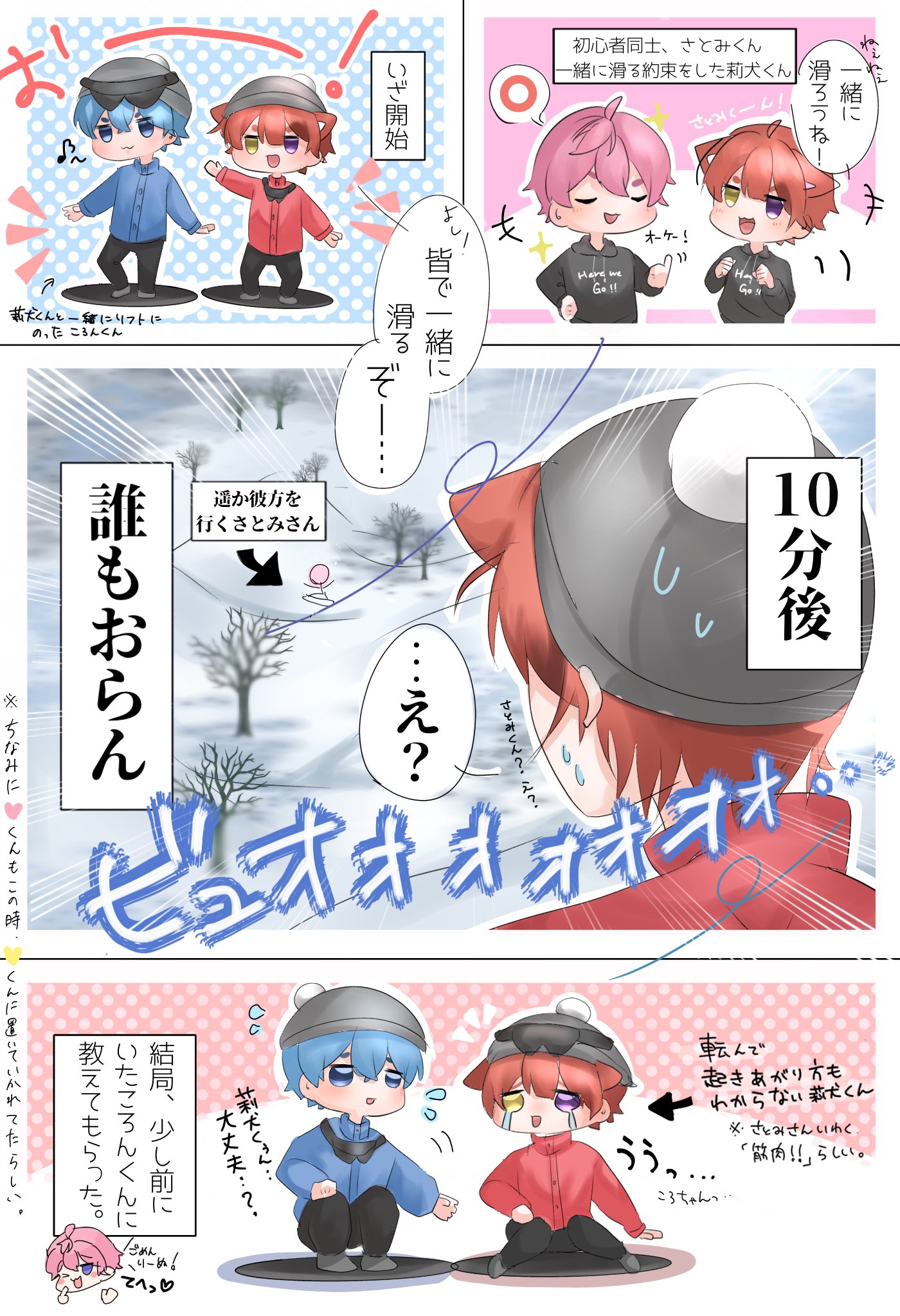サインあり】すとぷり さとみ ころん 莉犬くん まとめ売り
