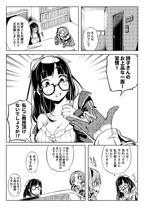 お姉さんにも上品な一面、あります! 再販予約受付開始 🍈【】