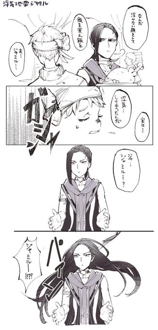 最も優遇 きたの(@kitano_ota) さんのマンガ一覧 | ツイコミ(仮 最も優遇 きたの(@kitano_ota) さんのマンガ一覧 | ツイコミ(仮