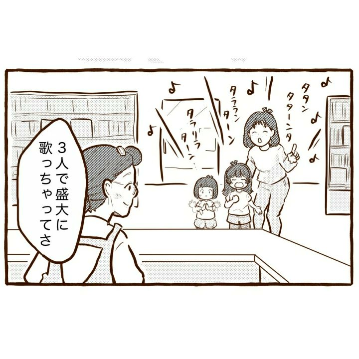 今日も我が家は!✊ 『ゲリラライブ』 #4コマ #4コマ漫画 #漫画 #漫画の読めるハッシュタグ