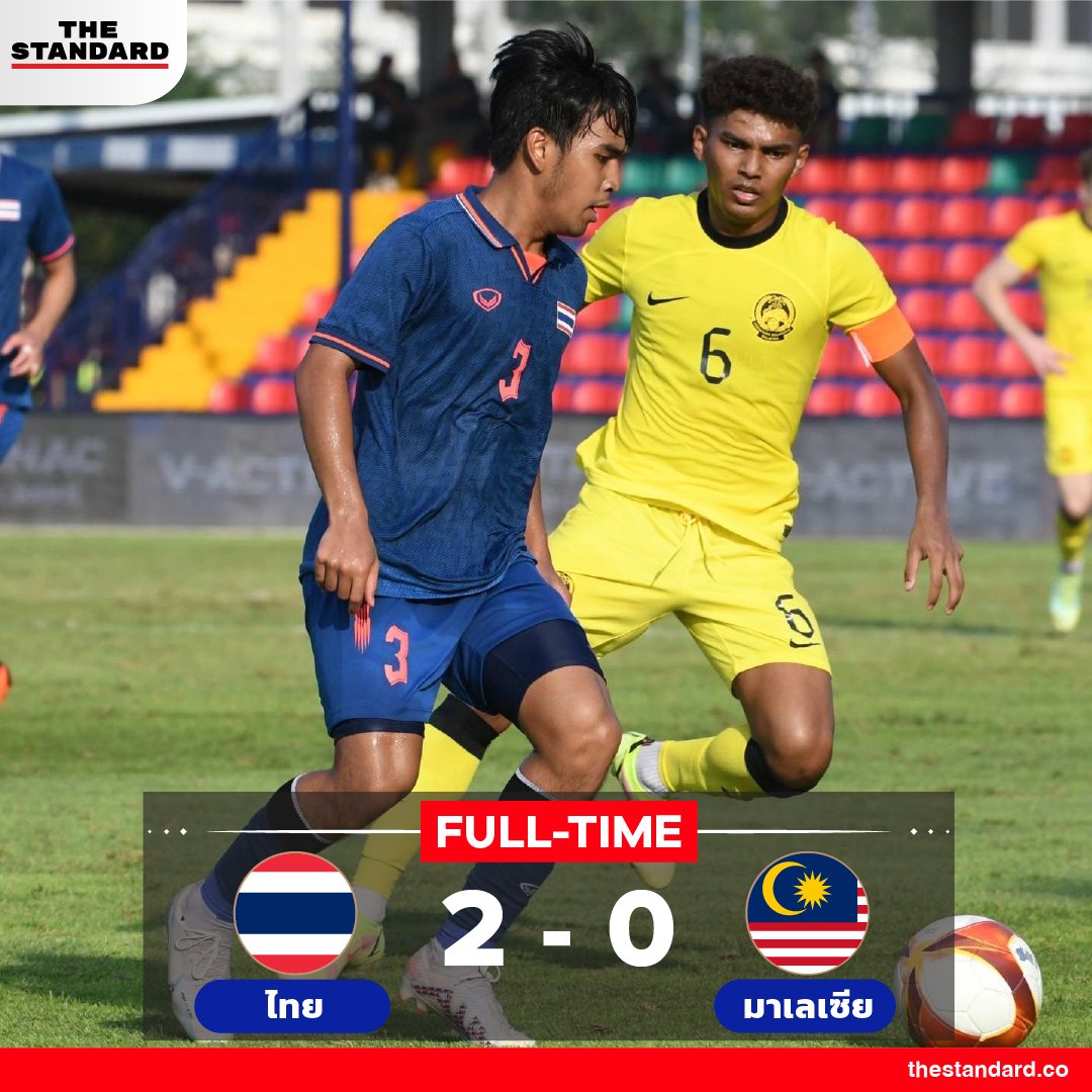 SHORT NEWS: ทีมชาติไทย U23 รัวครึ่งหลังชนะมาเลเซีย 2-0 ศึกซีเกมส์ 2023

facebook.com/thestandardth/…

#ฟุตบอลไทย #SEAGames2023