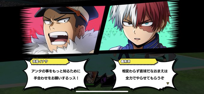 掛け合いある〜!!!🕺✨