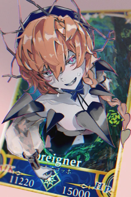  #FGO
