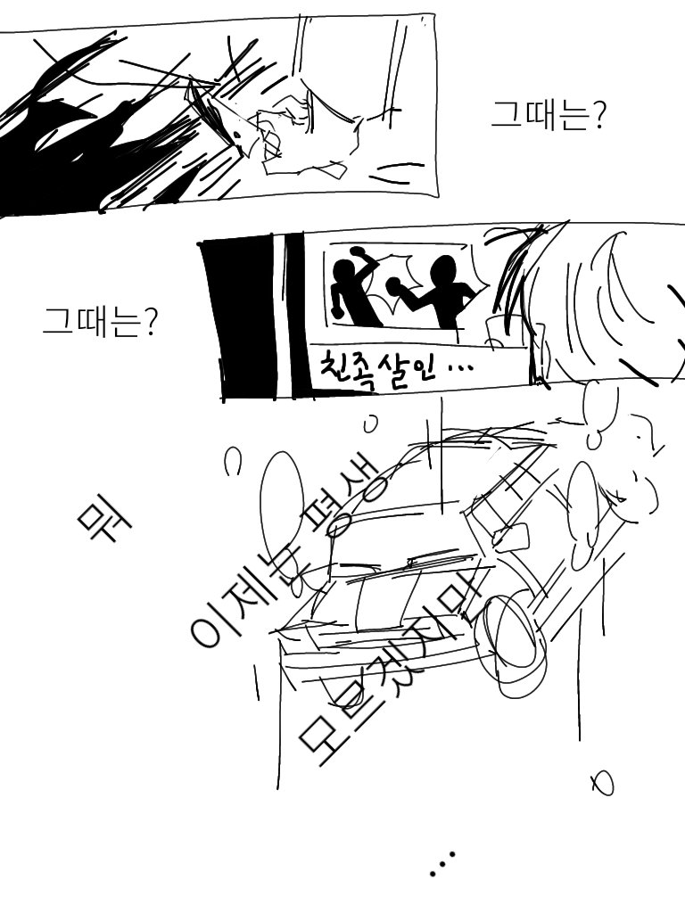 jonjae__ok's tweet photo. 종기 햊윶ncp
실력이 후달려서 뭘 그린건지 모르겟꼬..
암튼스포가있긴해요...이걸알아보신다면... https://t.co/TzYVkD5yU2