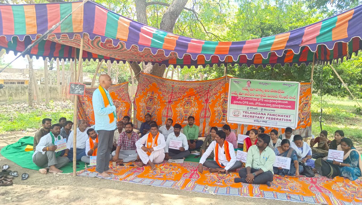 prasadhindu9's tweet photo. 4 ఏళ్ళ ప్రొబేషనరీ కాలం పూర్తయిన జూనియర్ పంచాయతీరాజ్ కార్యదర్శులను తక్షణమే రెగ్యులరైజ్ చేయాలని డిమాండ్ చేస్తూ తిరుమలాయ పాలెం మండల కేంద్రంలో జూనియర్ పంచాయతీ కార్యదర్శుల శాంతీయుత నిరసన దీక్షకు మద్దతు తెలపడం జరిగింది. https://t.co/8sO7dJ0mNz