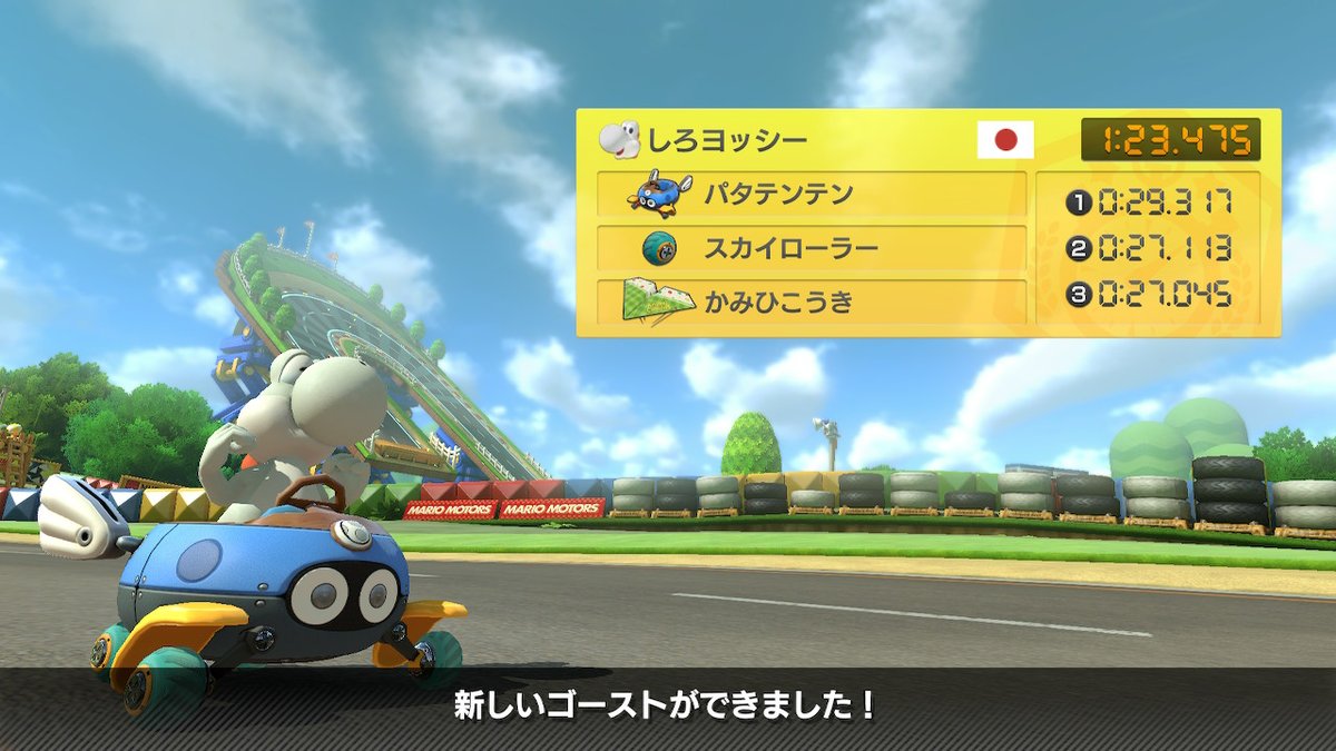 MK8DXWR's tweet photo. 【NEW WORLD RECORD】
・Track: GBA Mario Circuit (150cc)
・Player: Shira
・Country: Japan 🇯🇵
・Time: 1:24.475
・Cut: -0.130 from 1:24.605 by クローリン 🇯🇵
・Source: MKLeaderboards ⏱️ https://t.co/3uVYOHnQs4