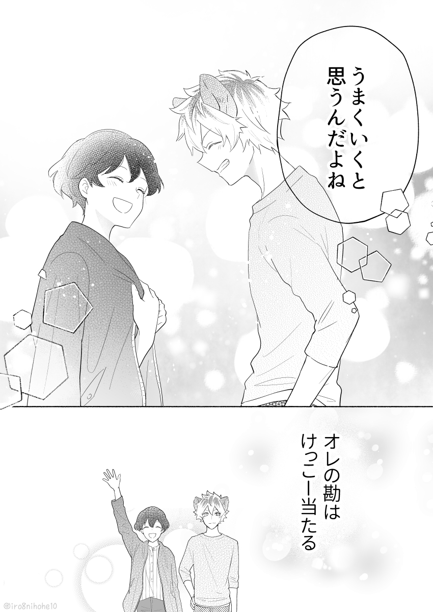 (2/2) 