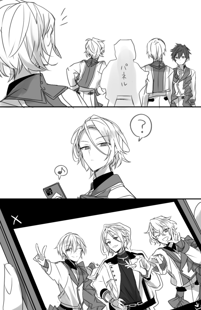 なかよ✌️ 