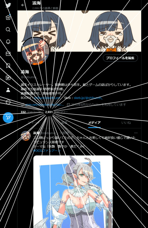 皆様本当にありがとうございました!無事2023超えたのでNEWパソコンを発注出来ました!(ほんと、とんでもない条件を出されたものです_(:3」∠)_) これでお絵描きの要所要所の待ち時間が減ってくれるはず・・・楽しみです・・・!