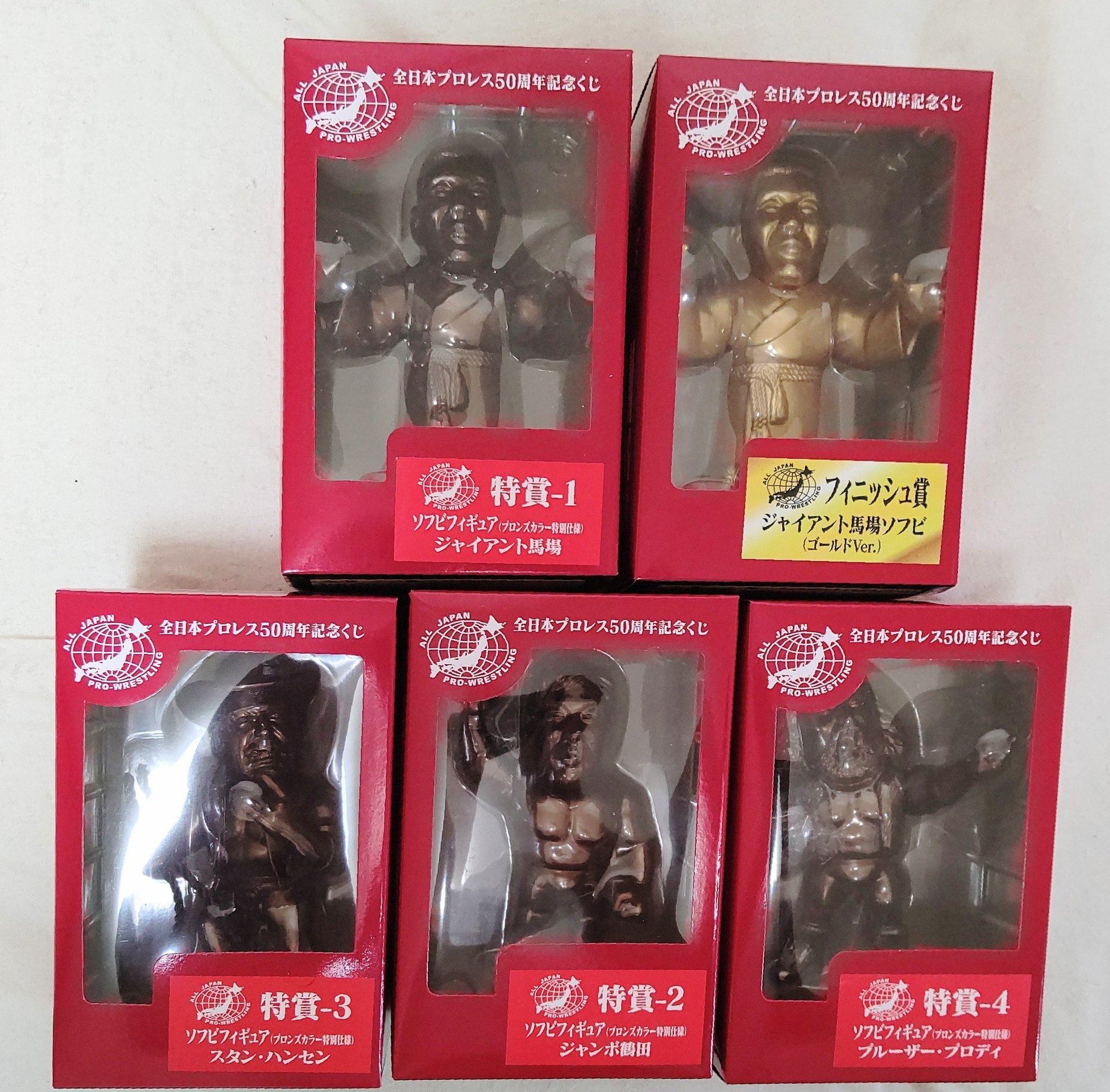 全日本プロレス50周年記念くじ　ジョッキ　A賞　3セット　鶴田　天龍　馬場　田上 全日本プロレス50周年記念くじ