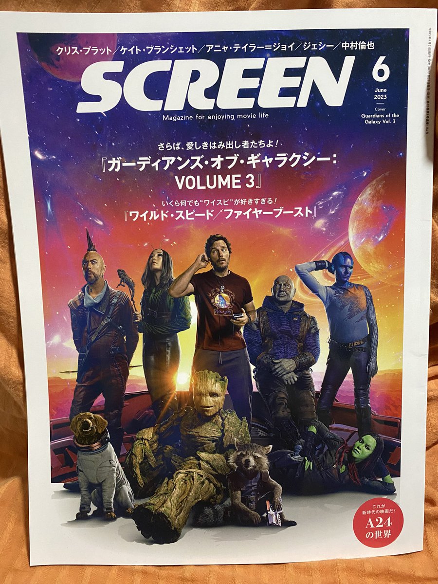 gomipanda909's tweet photo. いつも買わない雑貨を劇場公開前に買っていたの忘れてた😅#GuardianesDeLaGalaxia3 #Marvel #MCU #Marvel好きと繋がりたい #MCU好きと繋がりたい #GuardiansOfTheGalaxyVol3 #JamesGunn #スターロード #ありがとうガーディアンズ #ガーディアンズが大好きだ https://t.co/Mxdjzct1rK