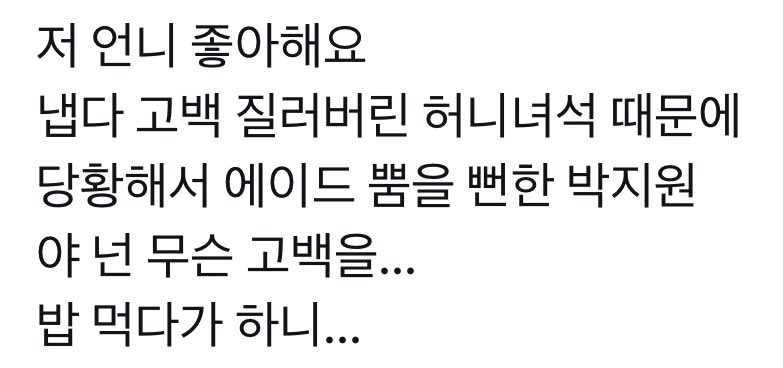 9gu1ng's tweet photo. 헌젼 저 언니 좋아해요 https://t.co/th0OEo9JIB
