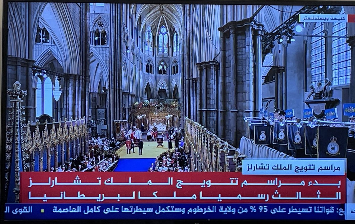 Below19's tweet photo. مراسم تتويج الملك في بريطانيا داخل كنيسة .. لو تم تتويج حاكم مسلم في مسجد لسمعت صياح الليبرل العرب في اصقاع الارض، تمييز ديني، الدولة المدنية، تخلف، رجعية، عصور الظلام https://t.co/xHHhrE2YxR