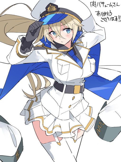 ビット様に依頼で描いて頂いたアメリア・ハルゼーさんのイラストです
本当にありがとうございました...! 